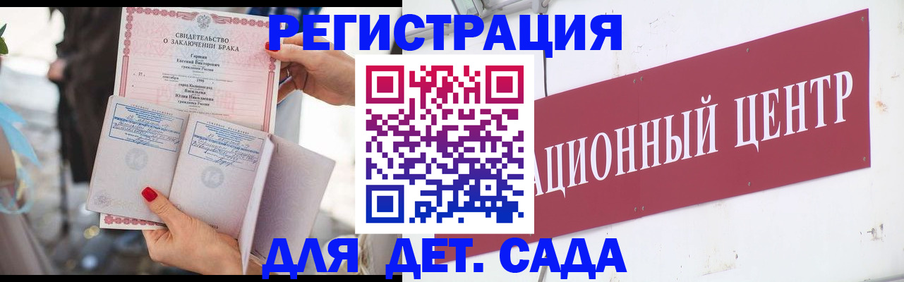 прописка законно в Дубовке